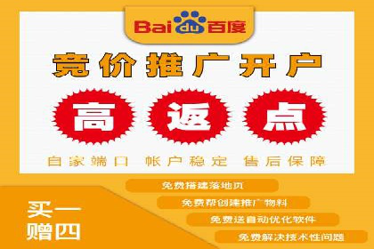 成功案例解析：sem竞价代运营如何助力企业增长