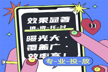 百度推广优化实战案例，助力企业突破瓶颈