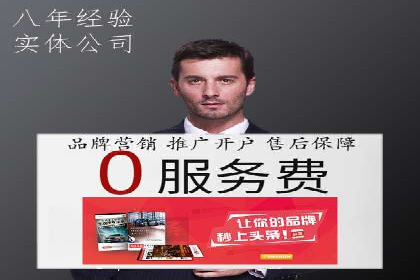 百度竞价包年推广案例对比分析